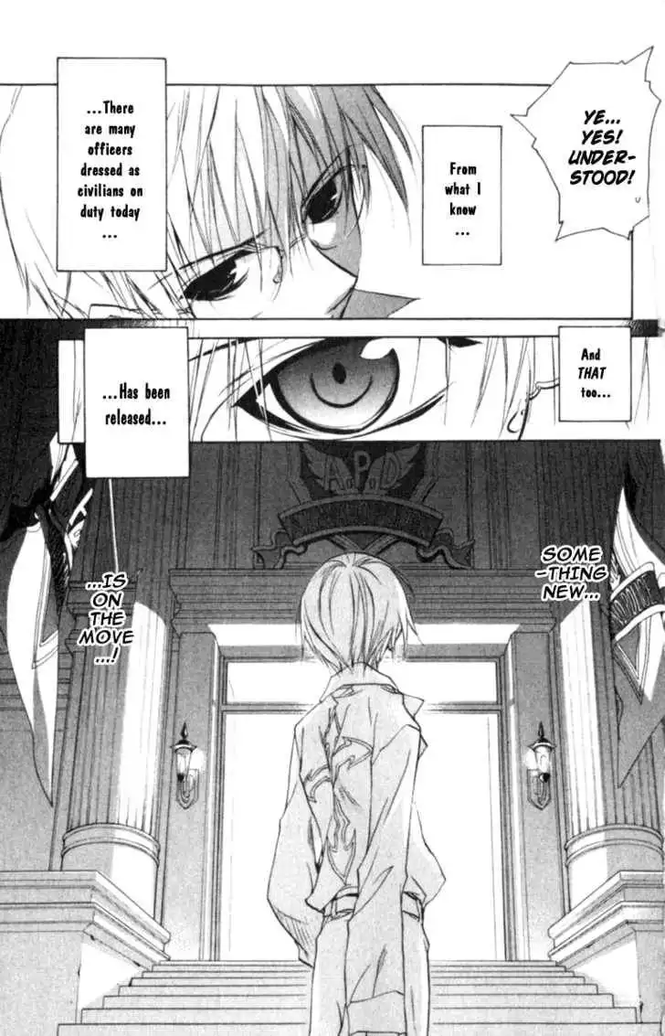 D.N. Angel Chapter 44 13